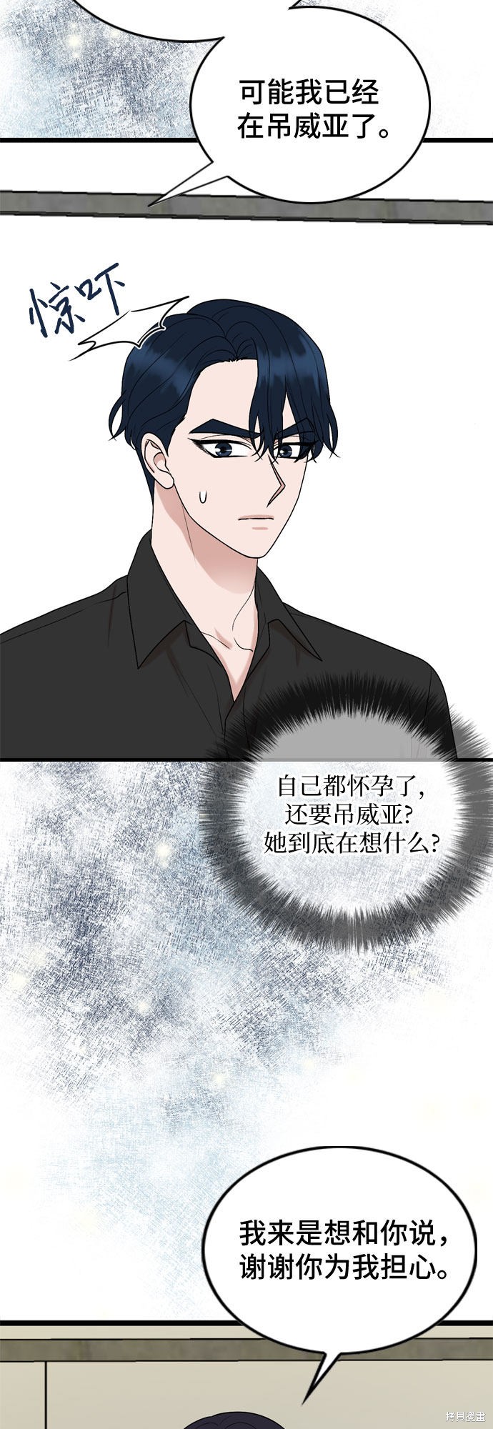 第54话4