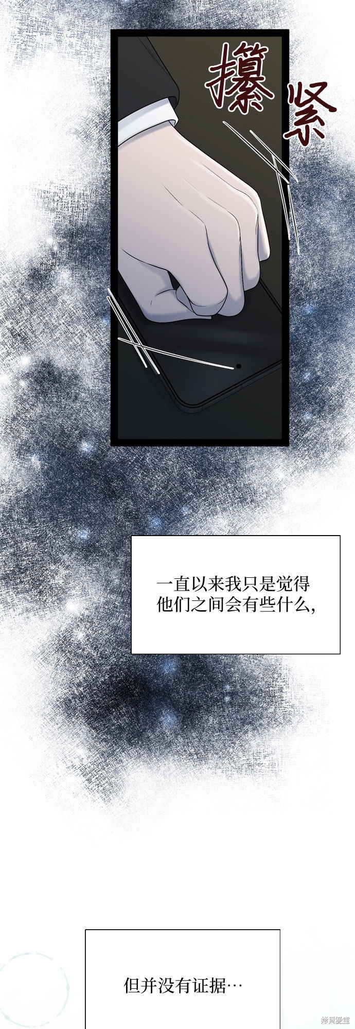 第54话41