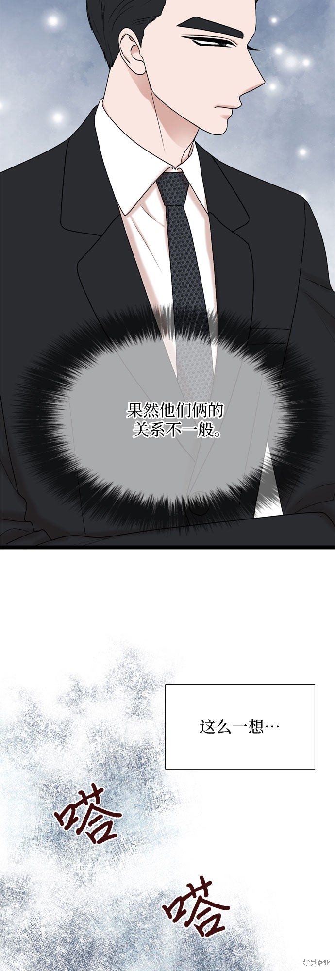第54话43