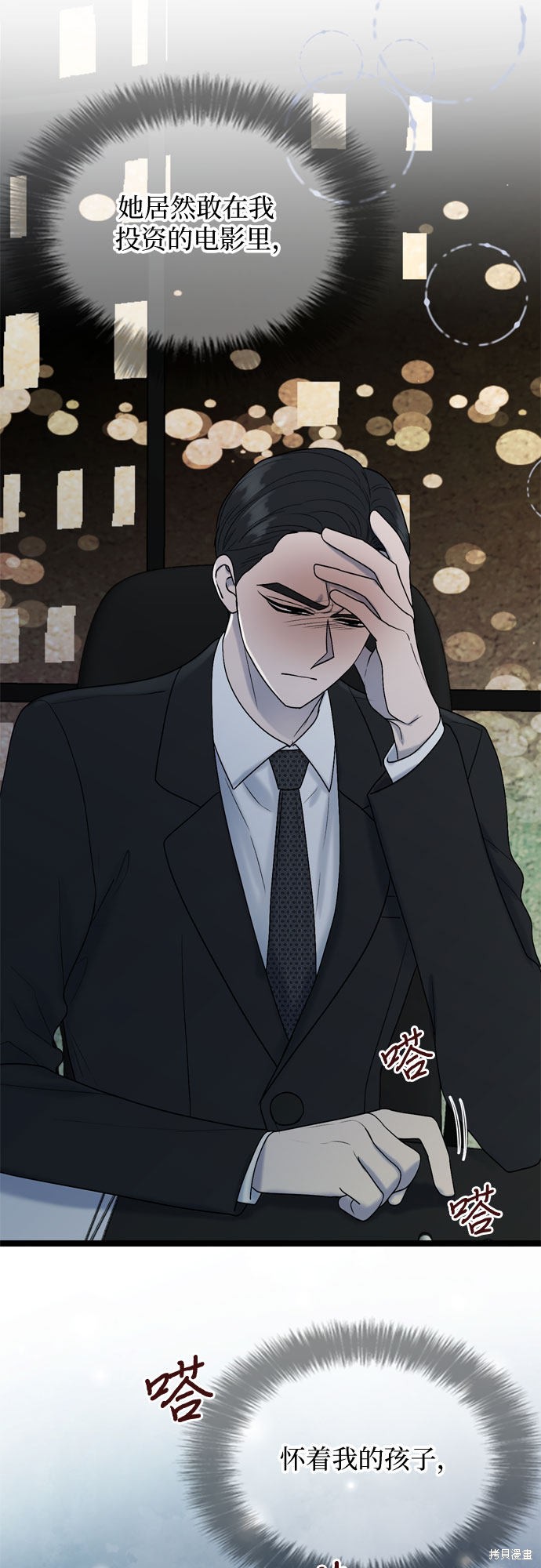 第54话46