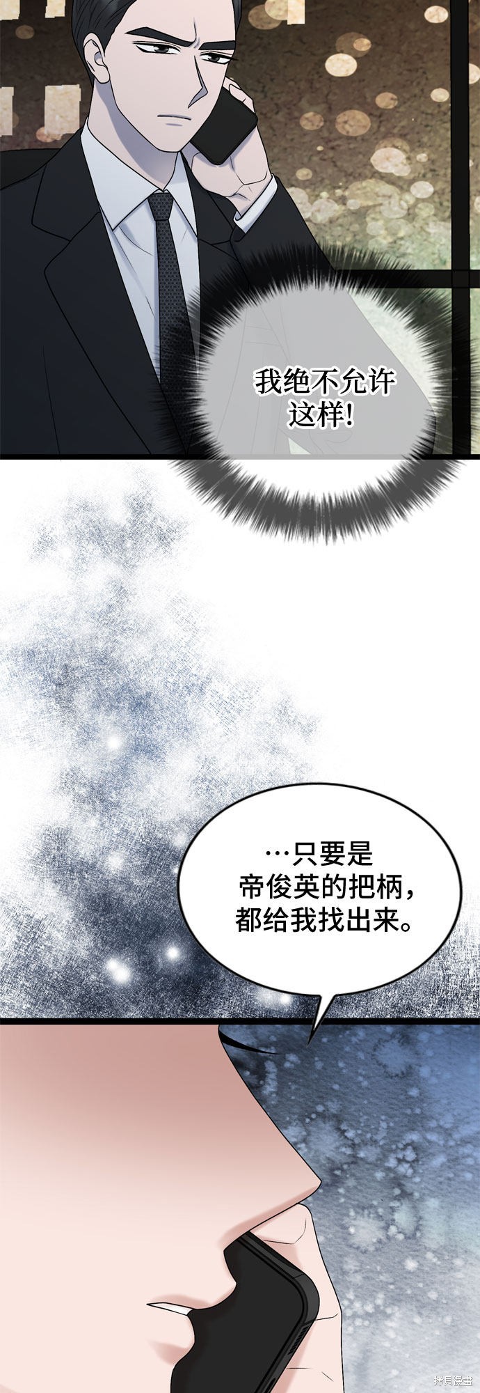 第54话48