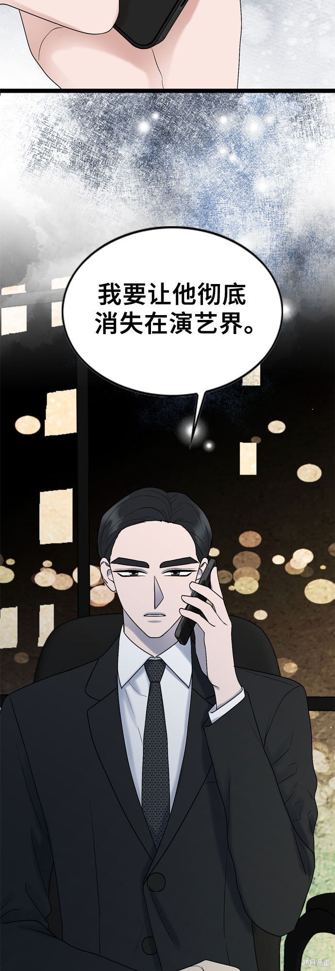 第54话49