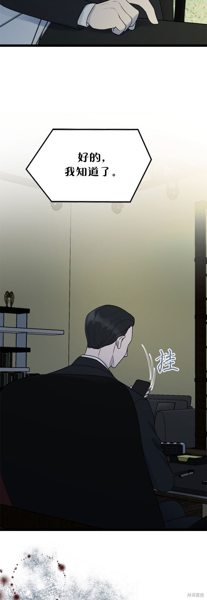 第54话50