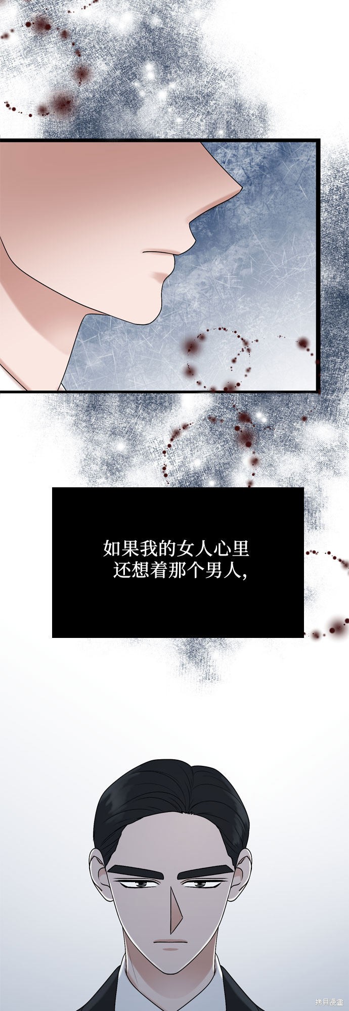 第54话51