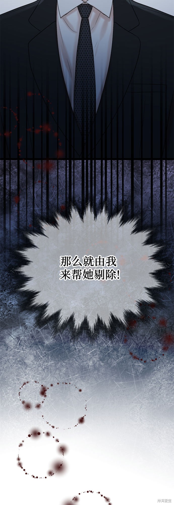 第54话52