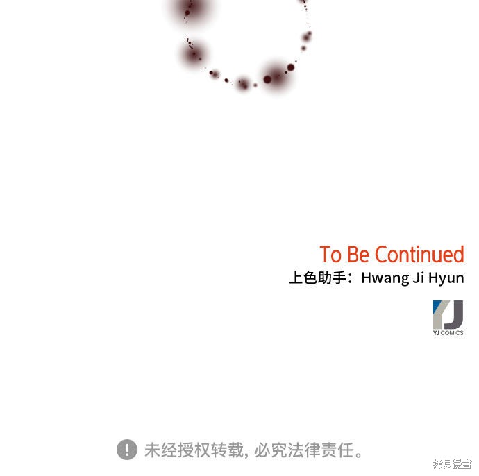 第54话53