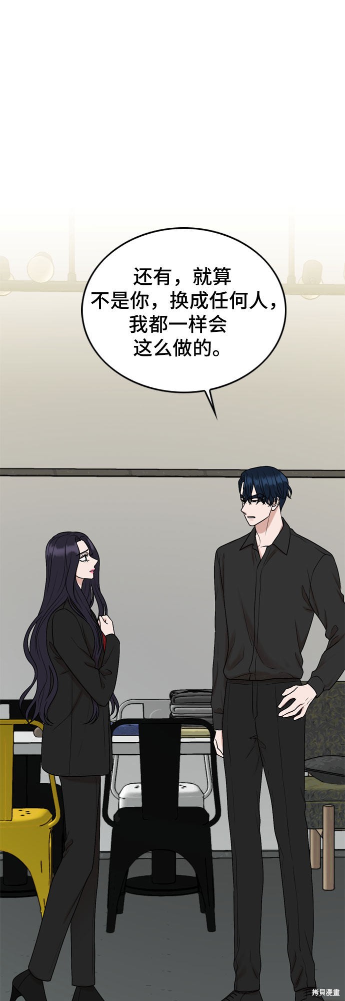 第54话6