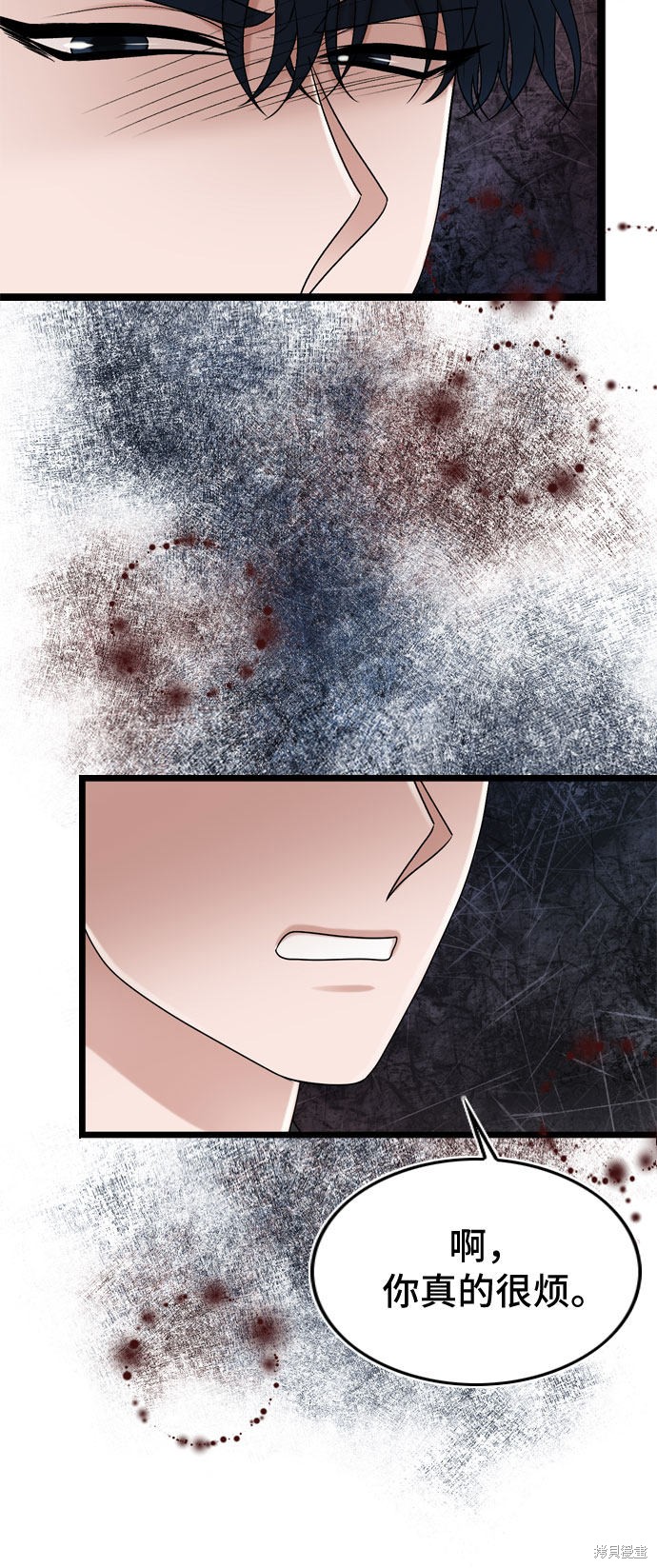 第54话9