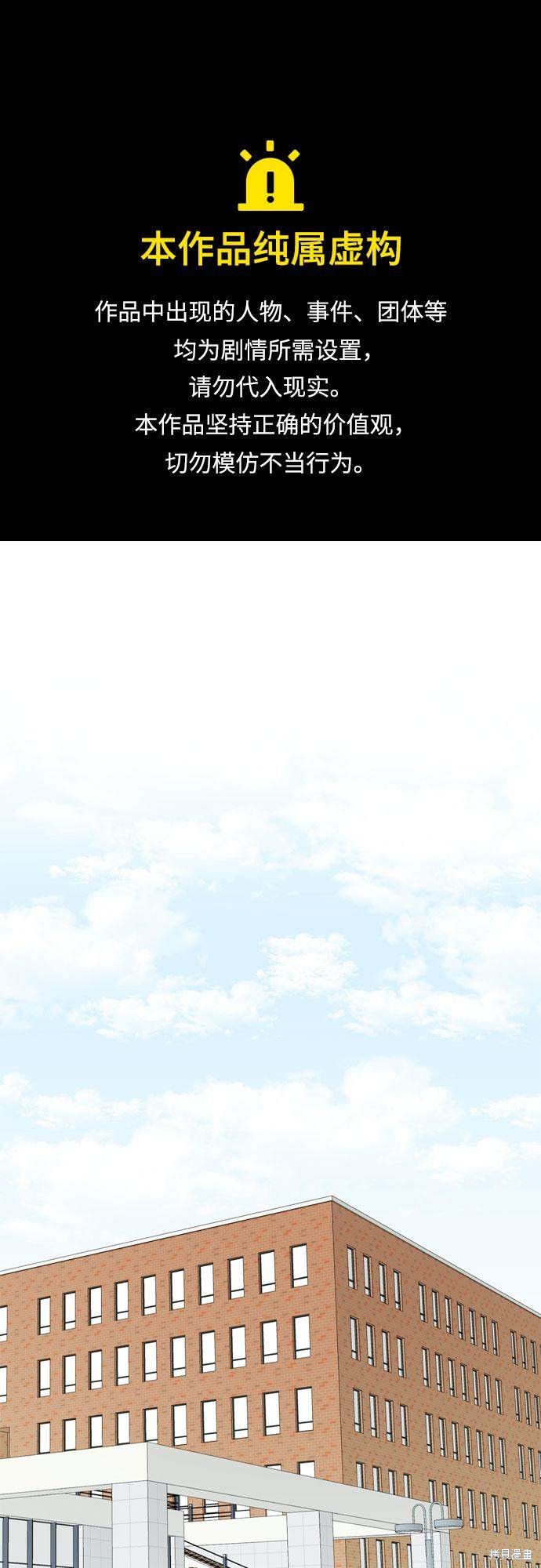 第55话0