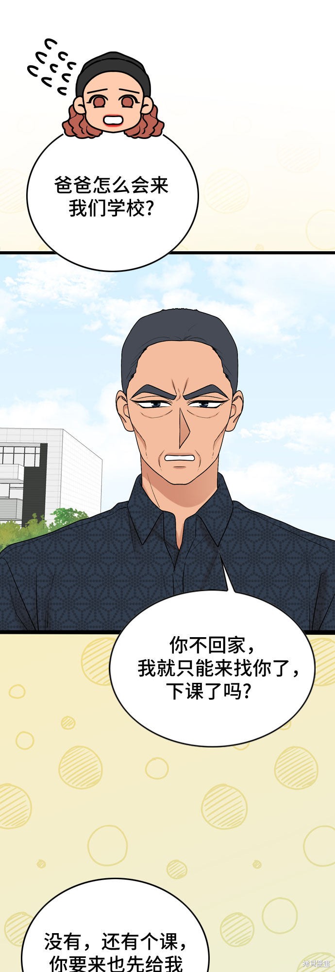 第55话10