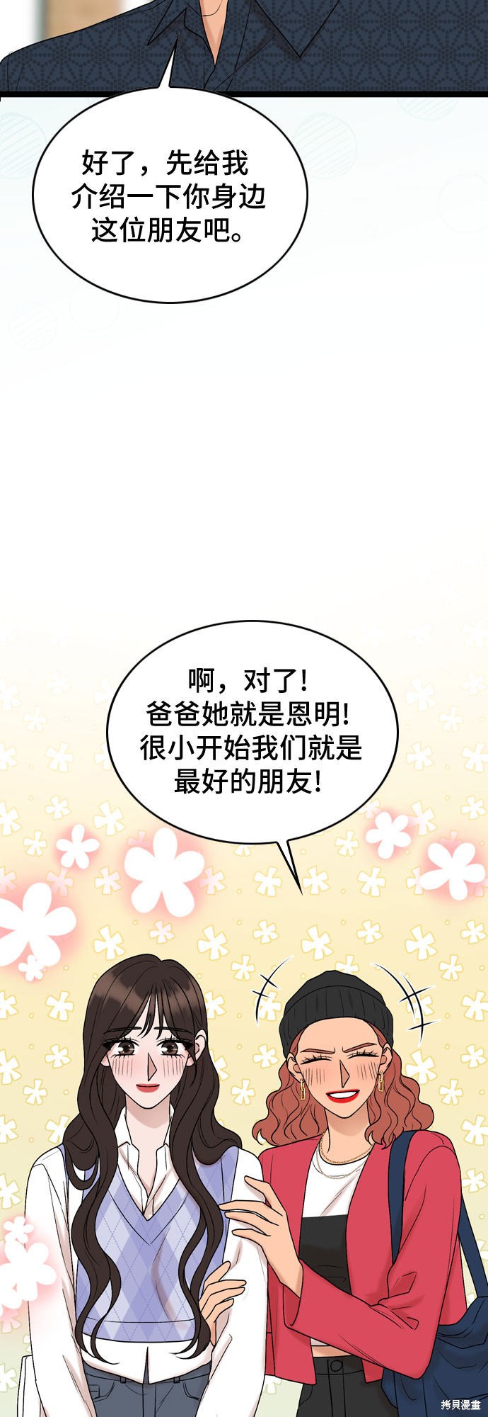 第55话12