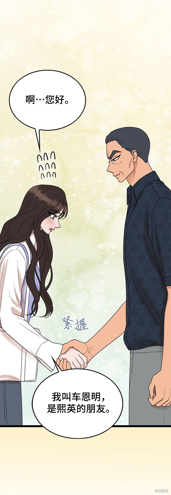 第55话14