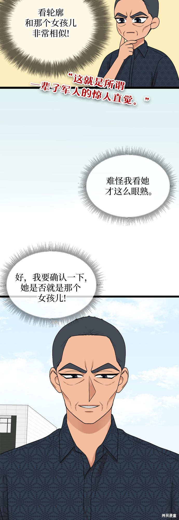 第55话17