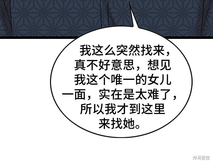 第55话18