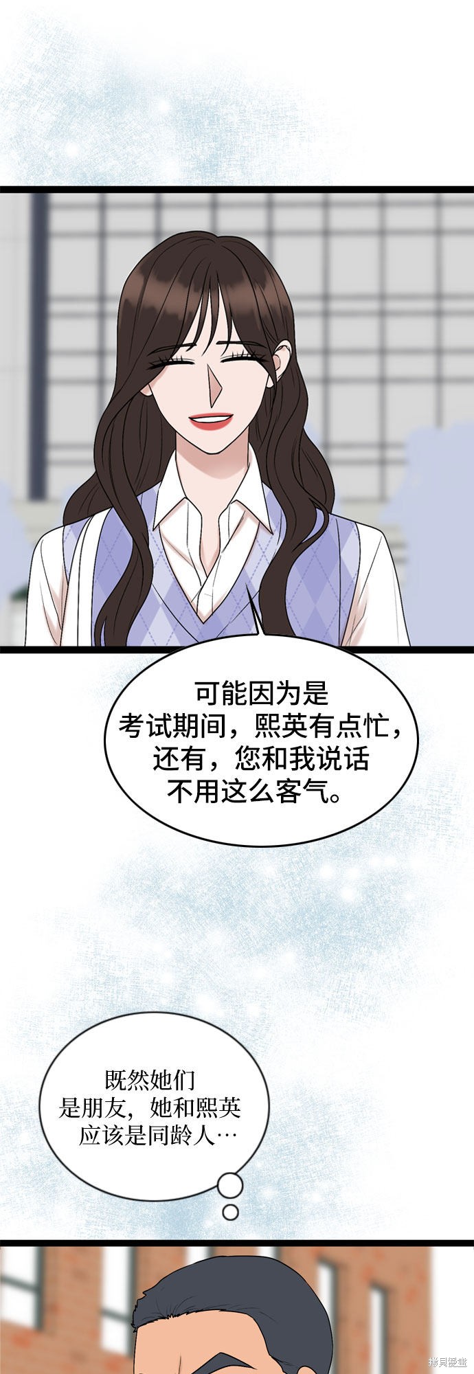 第55话19