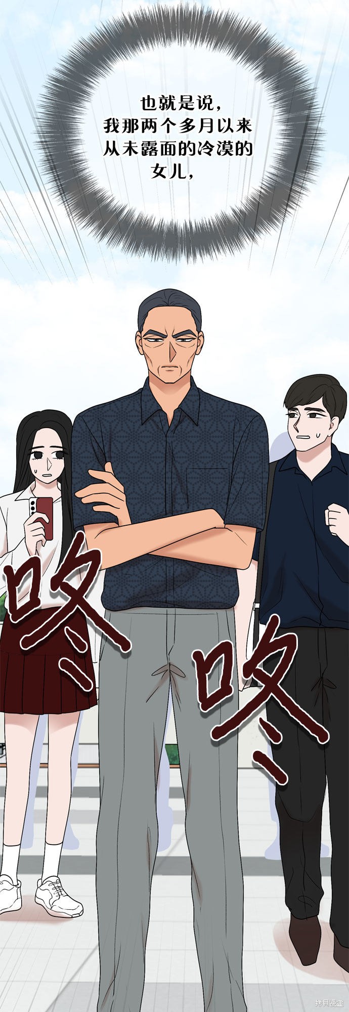 第55话2