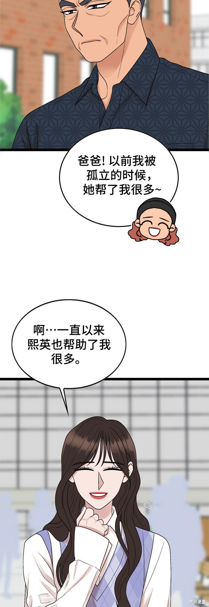 第55话20