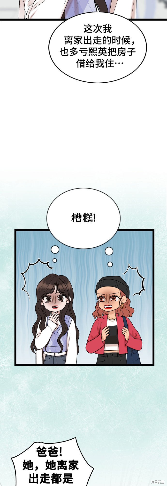第55话21