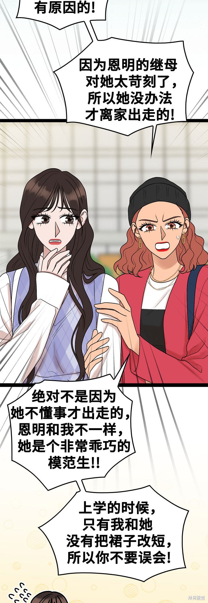 第55话22