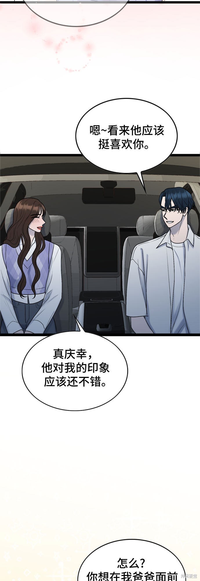第55话33
