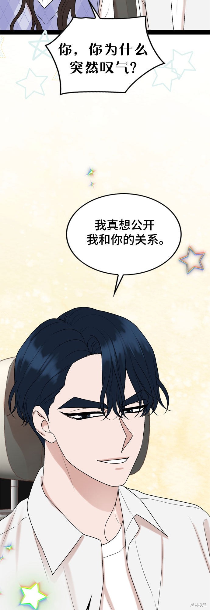 第55话39