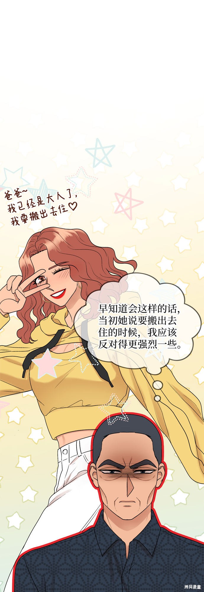第55话4