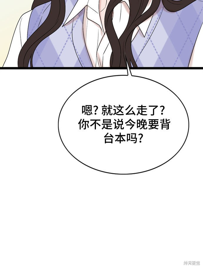 第55话42