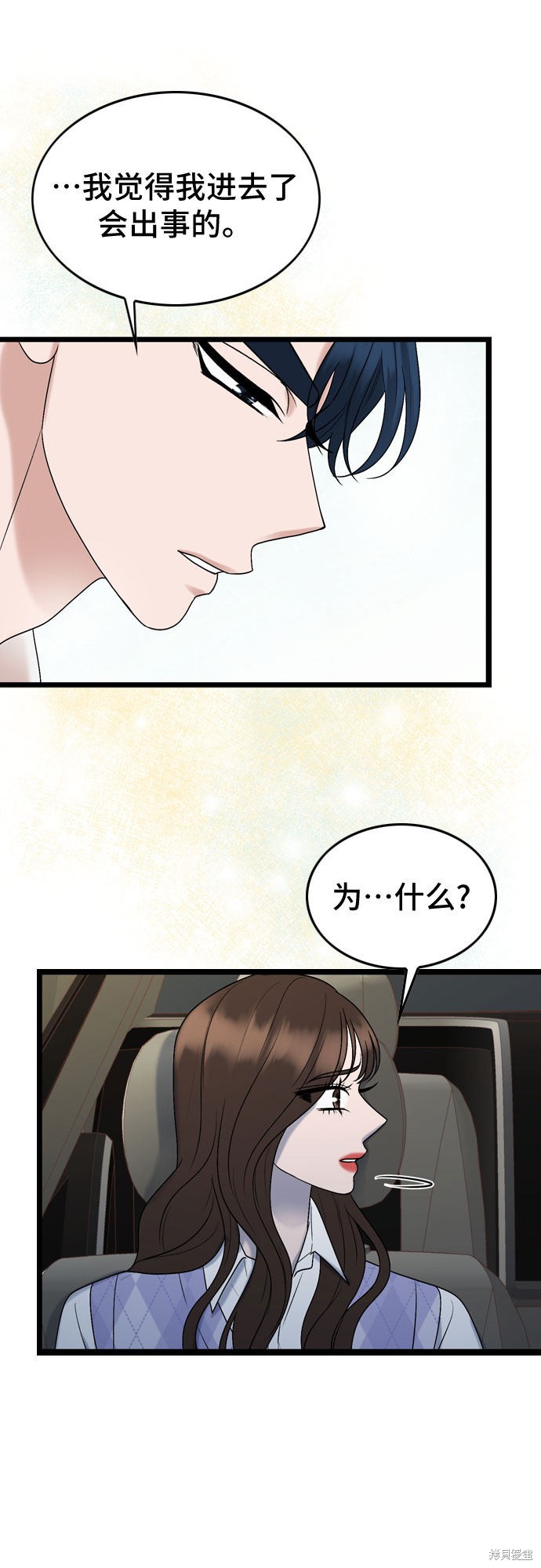 第55话43
