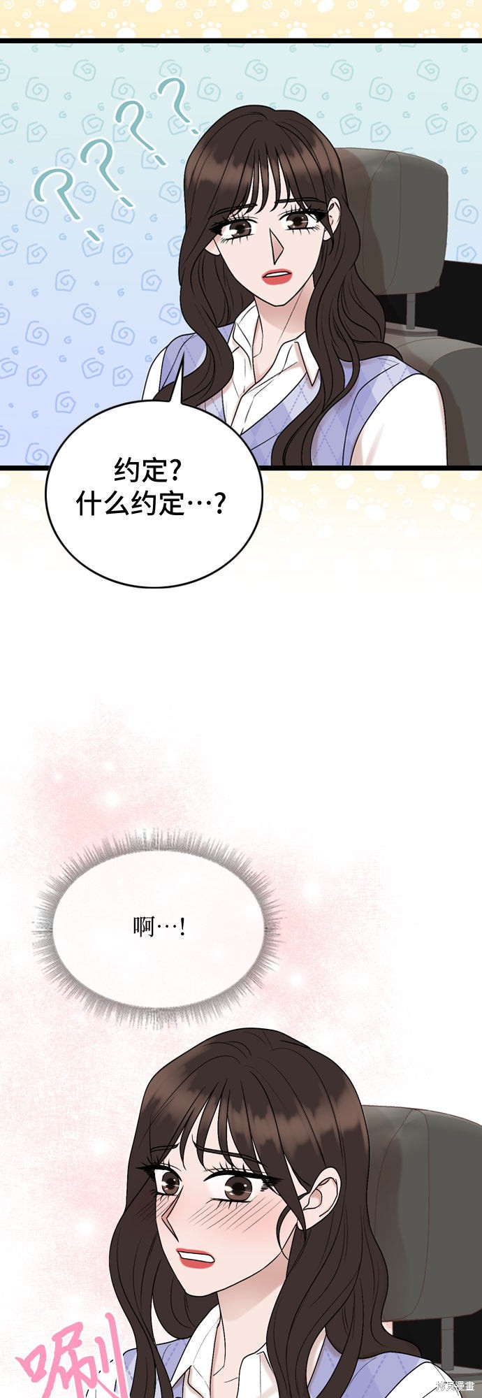 第55话45