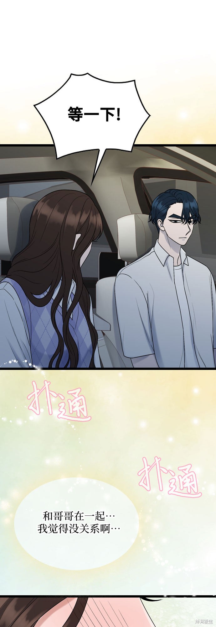 第55话48