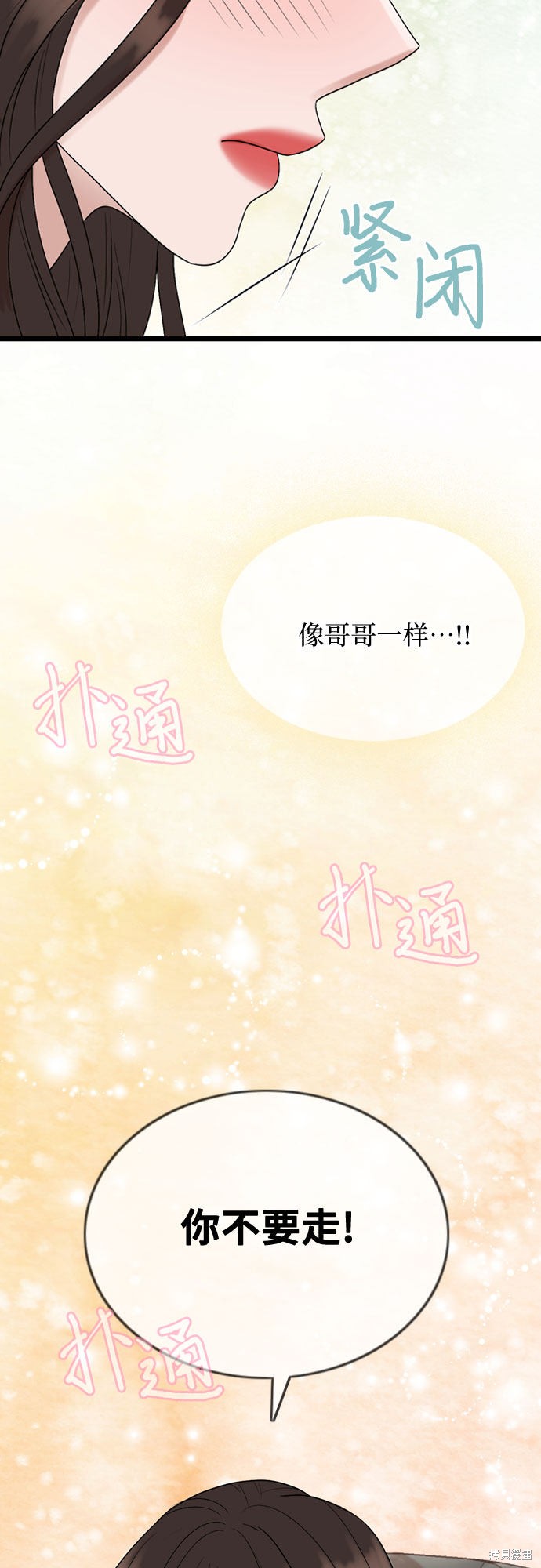 第55话49