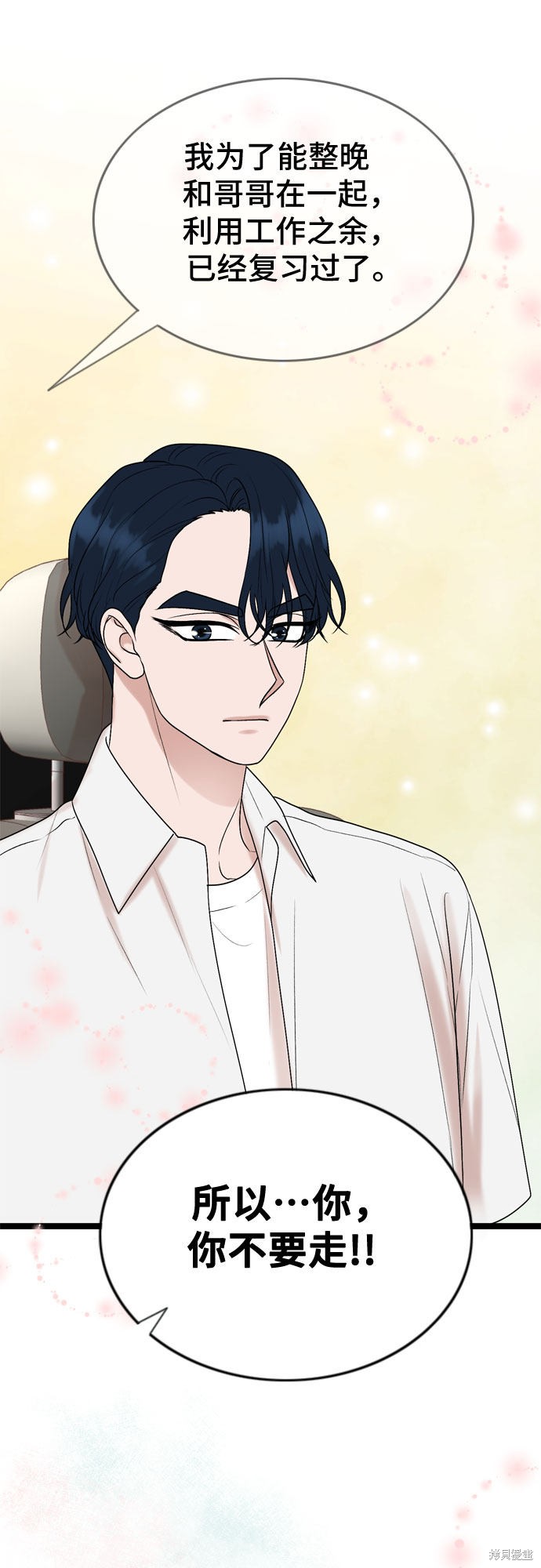 第55话51