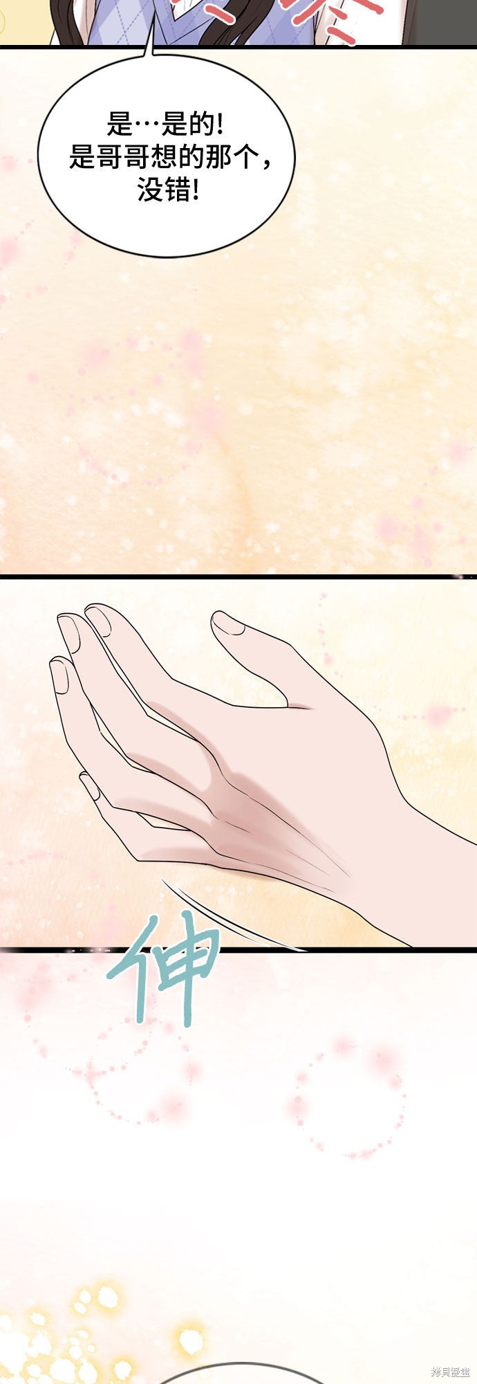 第55话53