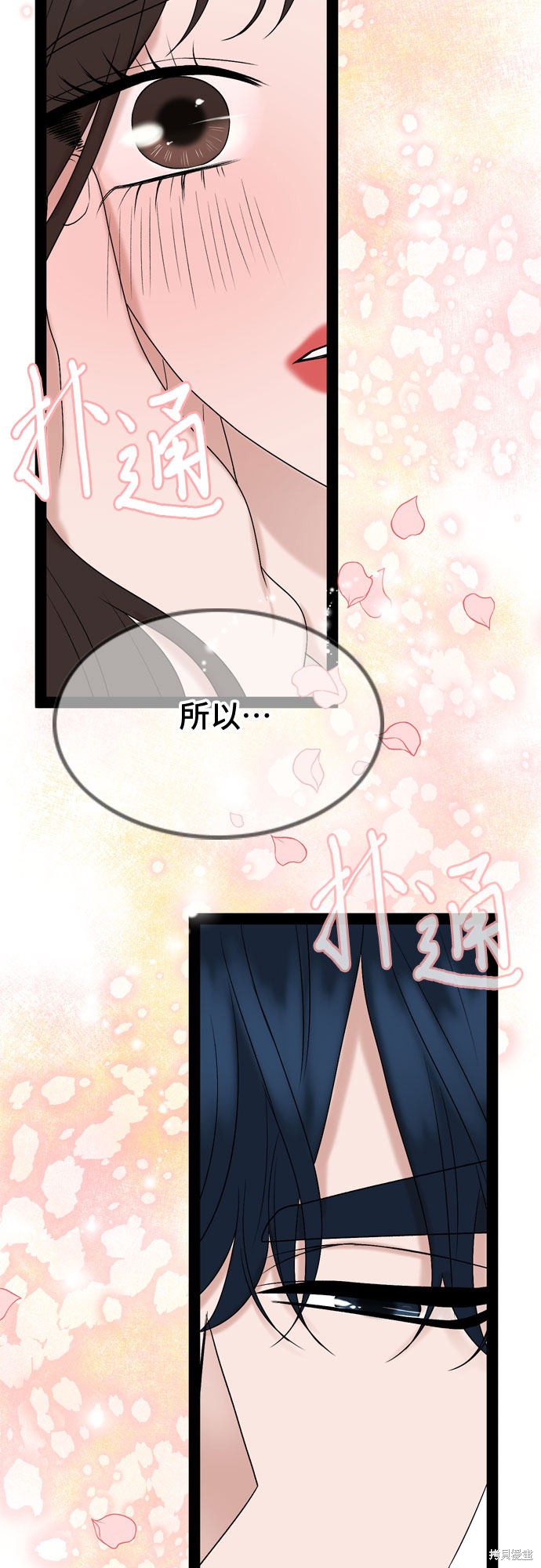第55话55