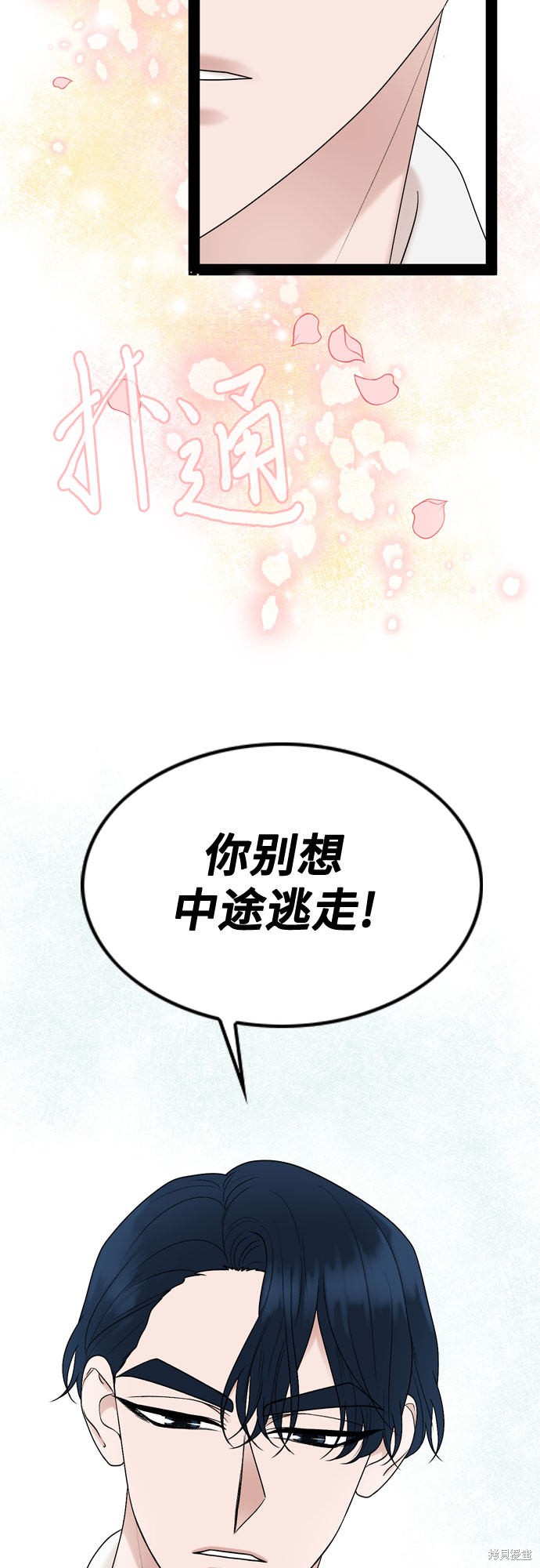 第55话56