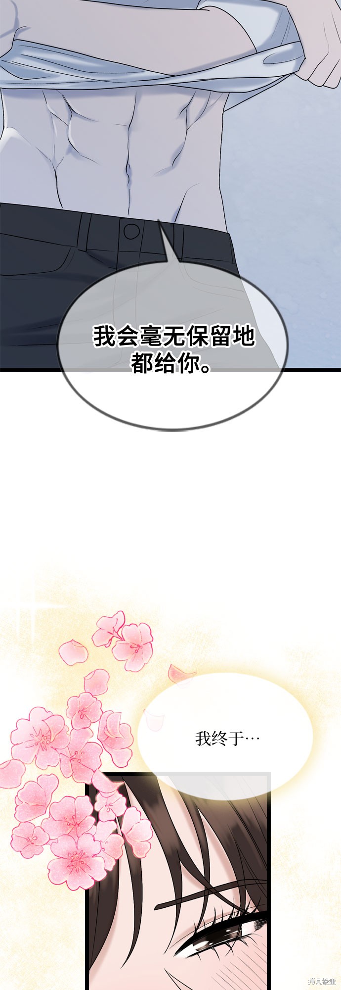 第56话11