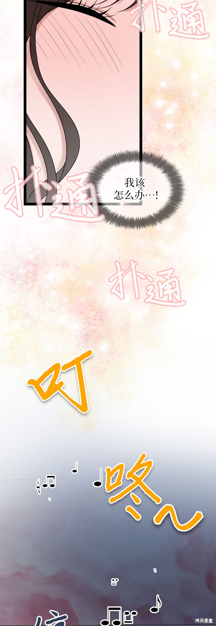 第56话18