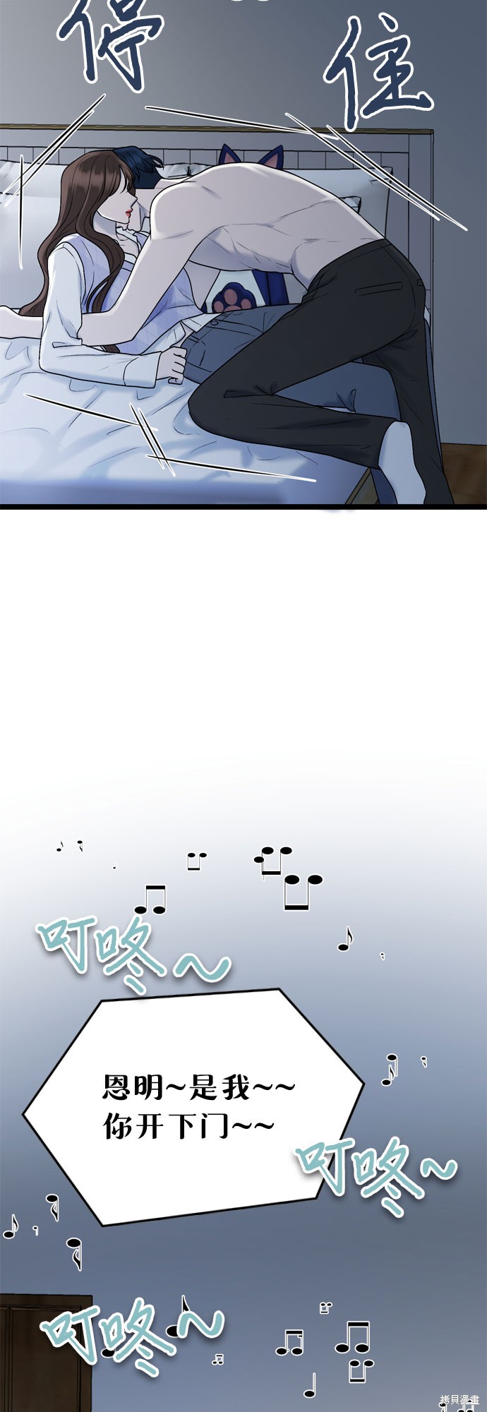 第56话19