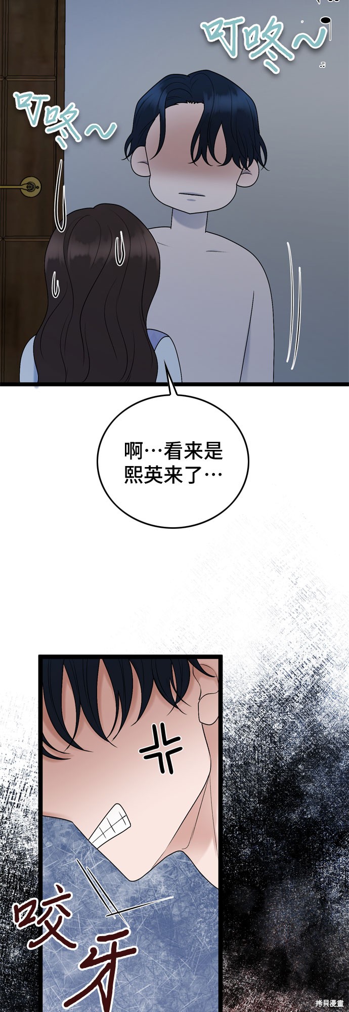 第56话20