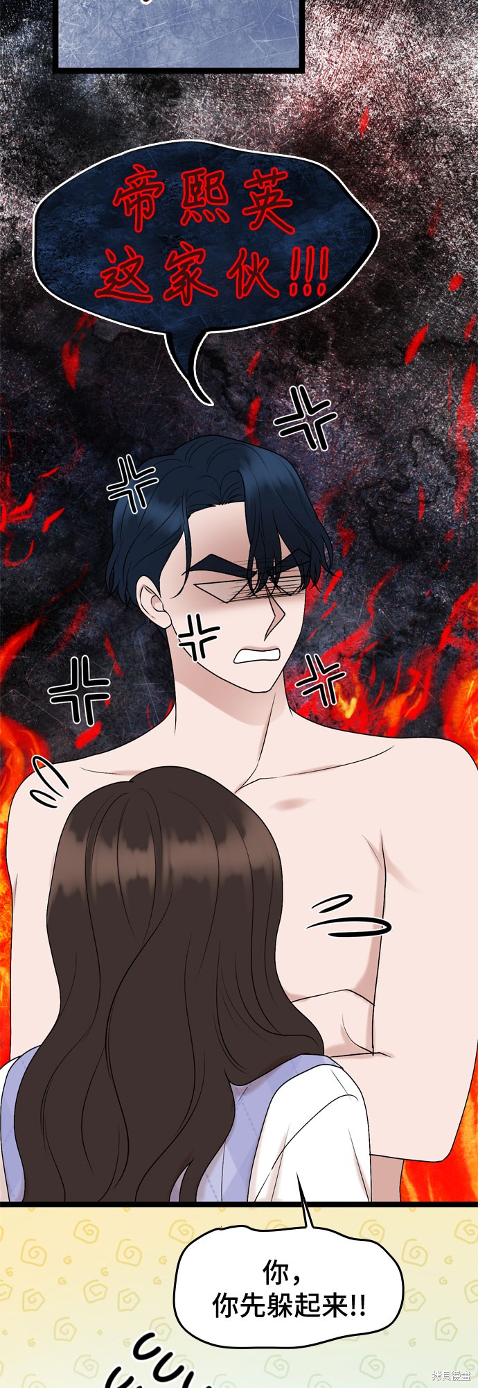 第56话21