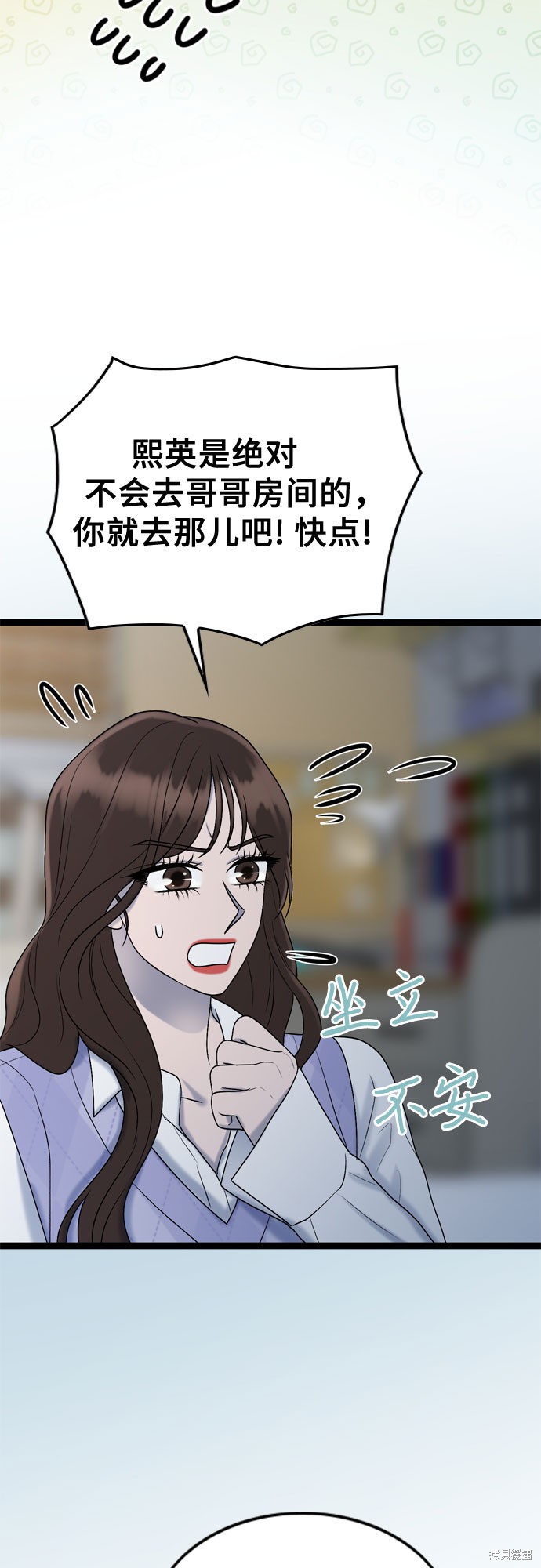 第56话22
