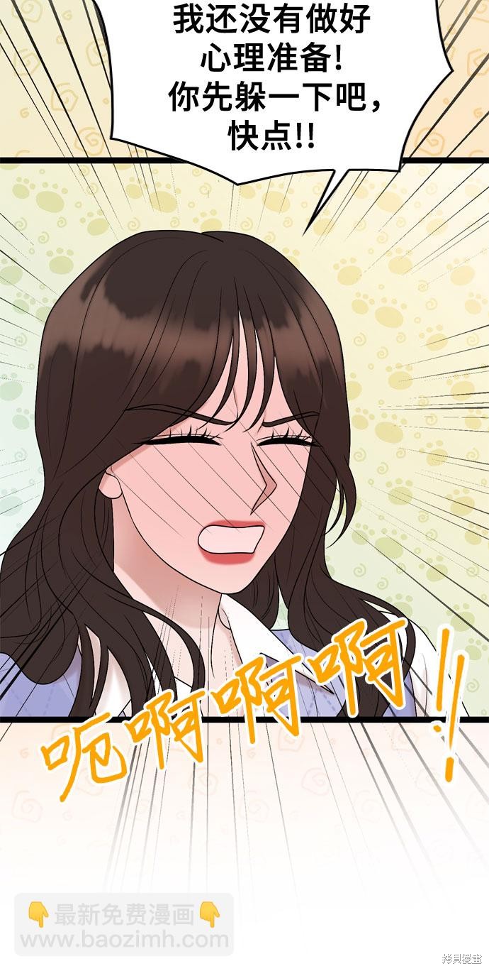 第56话24