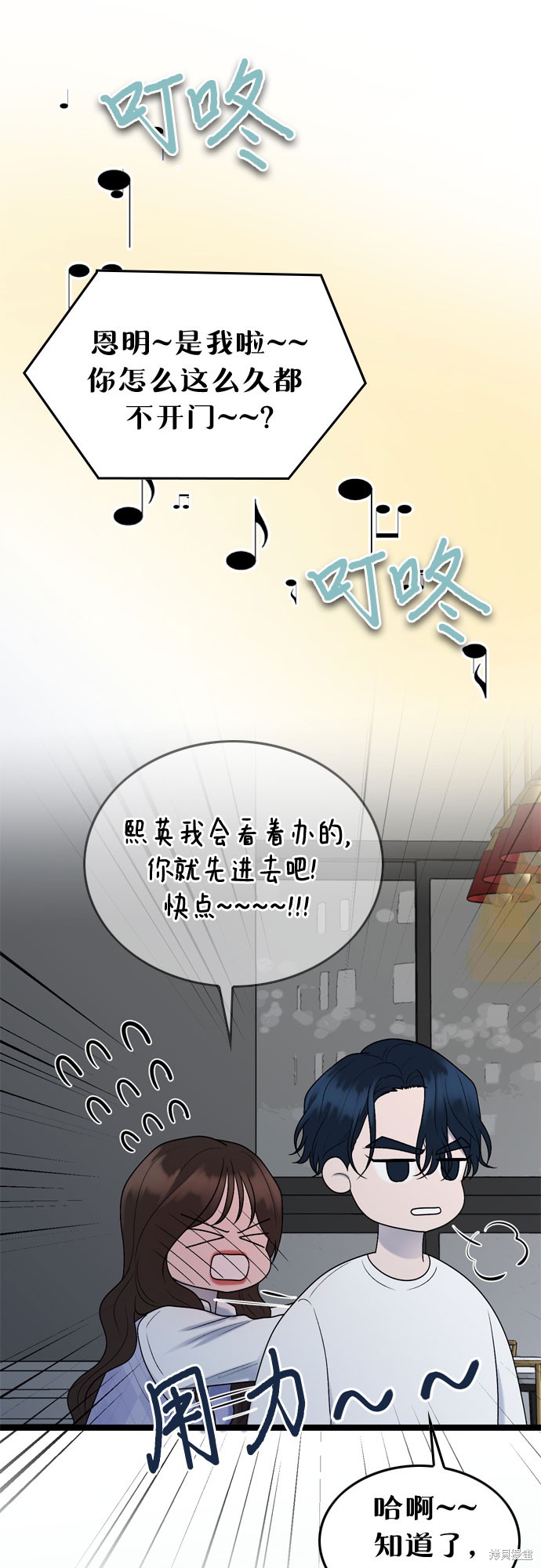 第56话25