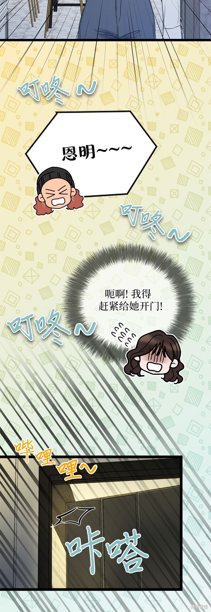 第56话28