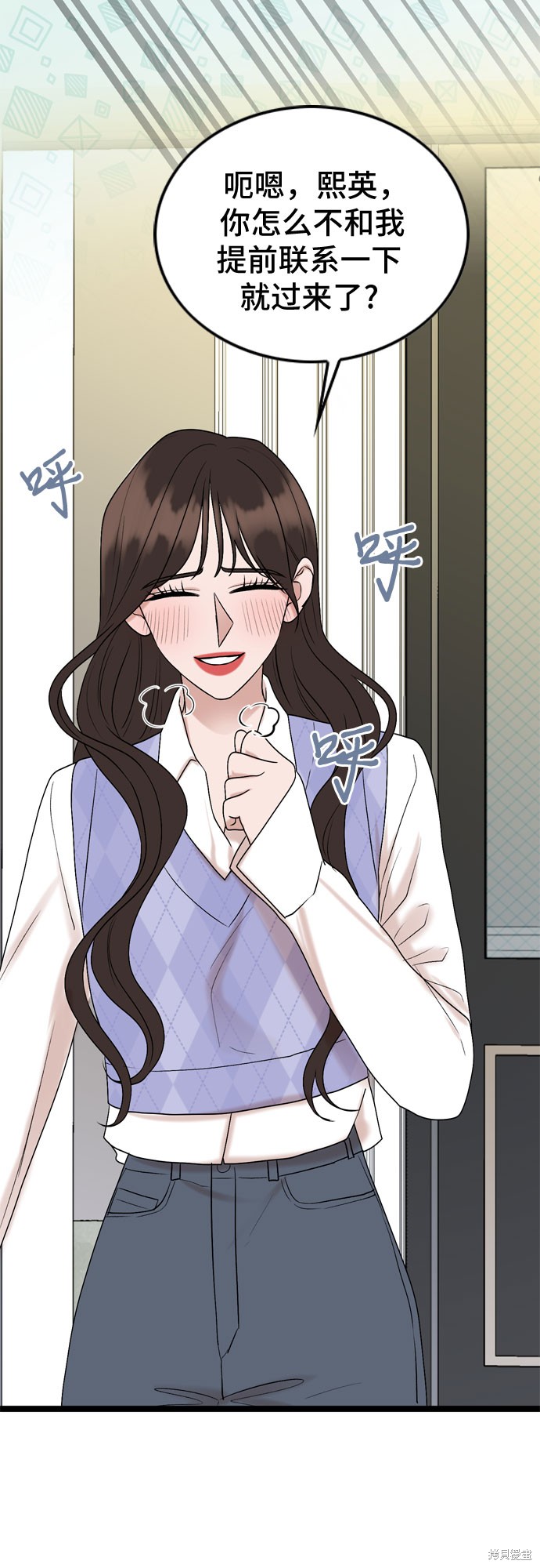 第56话29