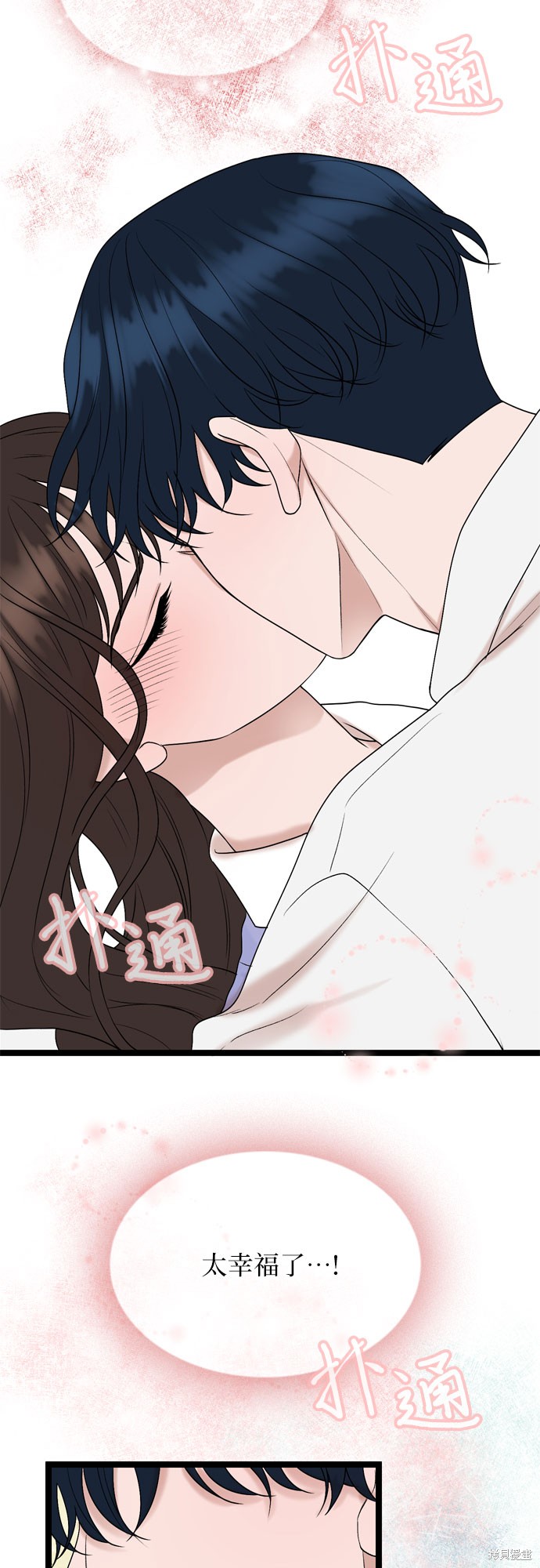 第56话3