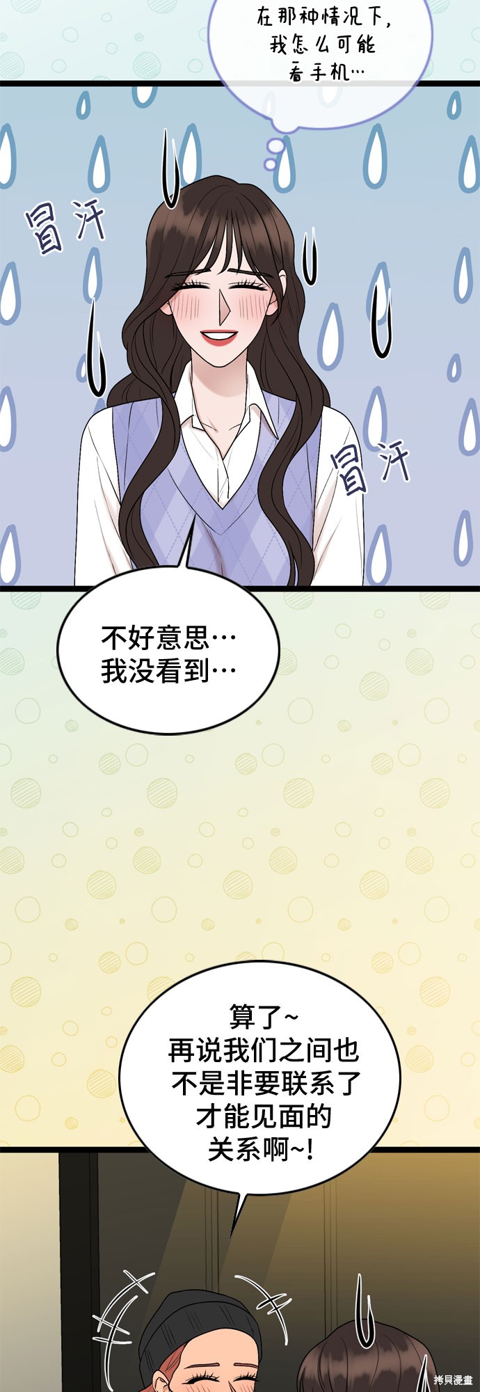 第56话31