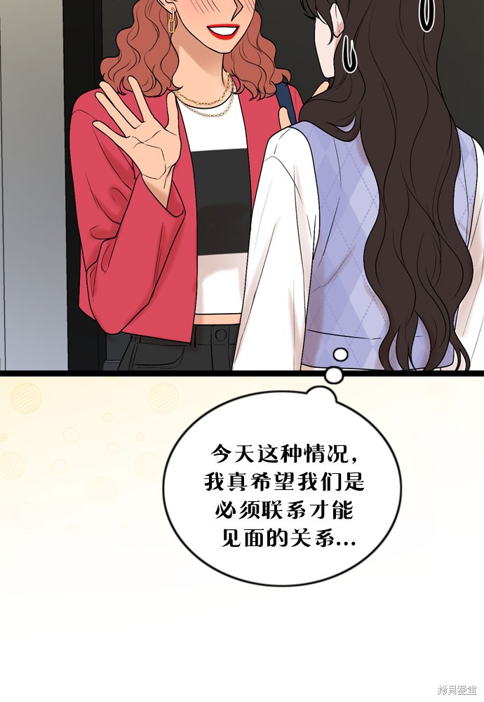 第56话32