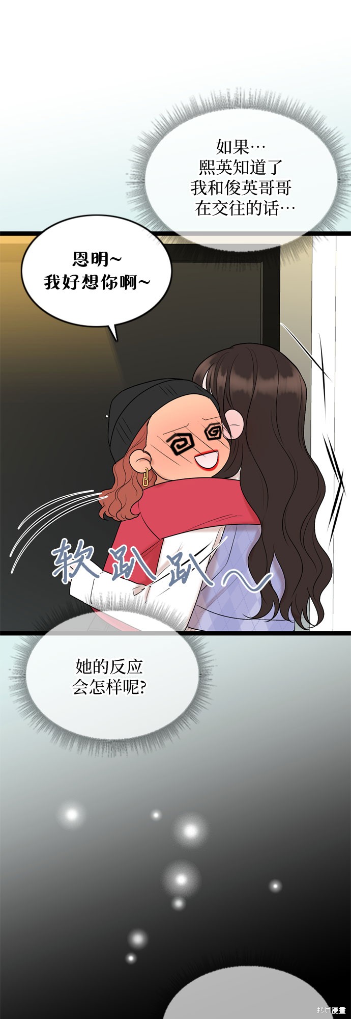 第56话33