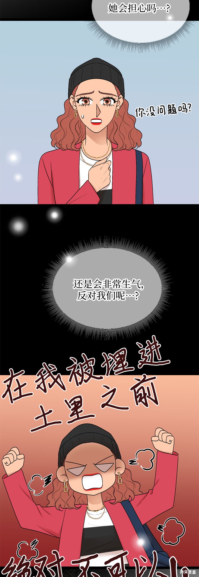 第56话34
